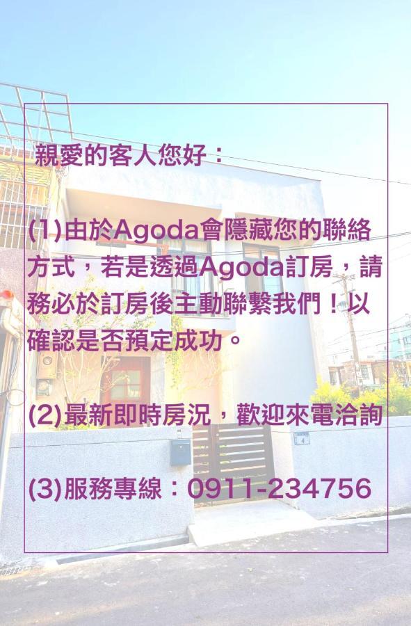 Apartmán Travel 345 Luzhu Exteriér fotografie